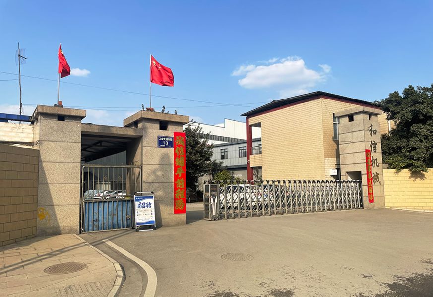 China Deyang Hexin Machinery Co., Ltd. company profile